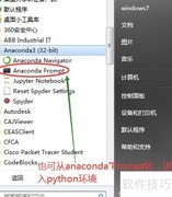 NumPy安装与使用指南