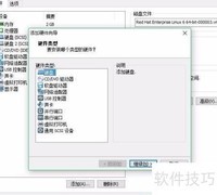 GPT工具Linux分区指南