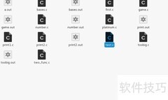 Kali Linux编译运行C程序