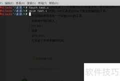 Kali Linux编译运行C程序