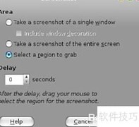 Kali Linux截图工具使用指南