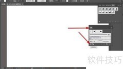 AI重启后画笔库自动显示设置