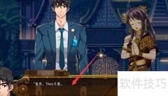 如何触发full service隐藏CG