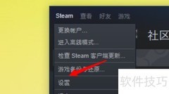 Win10 Steam库自动显示文件大小