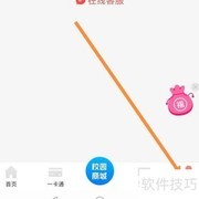 易校园存储空间管理查找指南