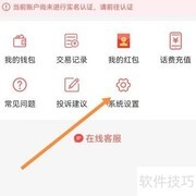 易校园存储空间管理查找指南