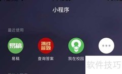 易稿：轻松赚钱的良心平台