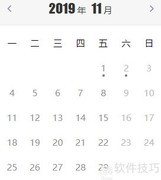 物流公司销售系统定制分析