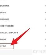 用户可在好看视频了解企业信息