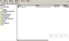 Win2003 IIS6 SSL证书安装
