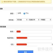 免费申请SSL证书指南