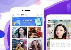 直播平台运营关键：后台开发