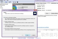 SVN SSL握手失败解决方法
