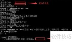 JBoss配置SSL证书指南