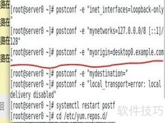 Linux发送邮件方法指南
