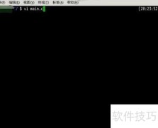 Linux C语言入门指南