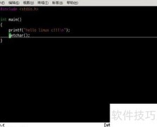 Linux C语言入门指南