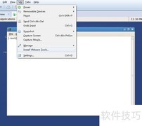 Linux安装VMware Tools指南