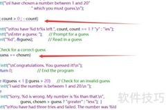 C语言随机数生成技巧