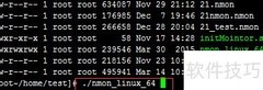 nmon查看Linux硬件指标