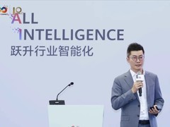 华为智能协作发布“1+X”战略，加速千行万业数智化转型