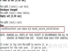 Linux下数据库配置指南