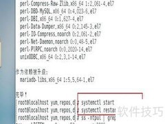 Linux下数据库配置指南
