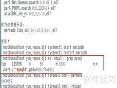 Linux下数据库配置指南