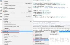 解决Maven install无编译器问题