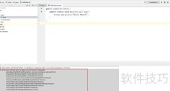 Java编译器未找到