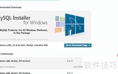 Windows安装MySQL详细教程