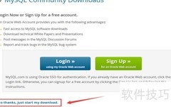 Windows安装MySQL详细教程