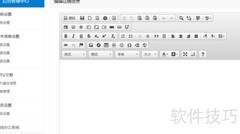 中教数据库投稿指南