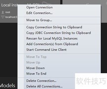 Workbench查看安全认证变量