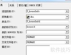 Win7安装SQL2000正确方法