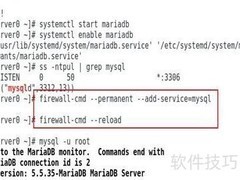 Linux下MariaDB常用命令