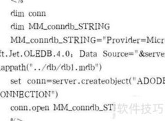 系统数据库安全防护妙招