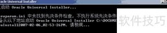 Windows安装Oracle数据库指南