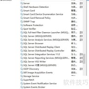 数据库迁移测试方法