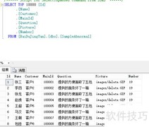 数据库迁移测试方法