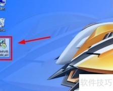 Rhino 5.0安装失败解决方案