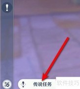 卡维邀约事件通关攻略