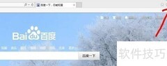Win8 IE11二级网页无法打开
