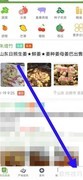 农产品信息网反馈提交指南
