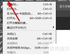 Photoshop生成图像资源技巧