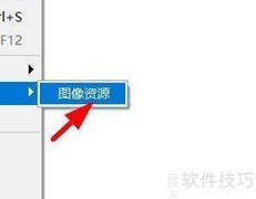 Photoshop生成图像资源技巧