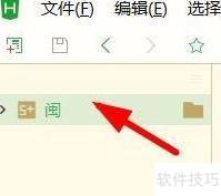 HBuilderX刷新资源文件夹技巧