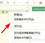 HBuilderX刷新资源文件夹技巧