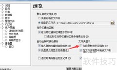 ACDSee 5.0开启压缩包显示