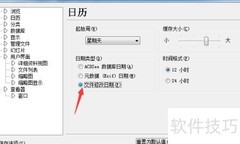 ACDSee 5.0设置文件日期方法